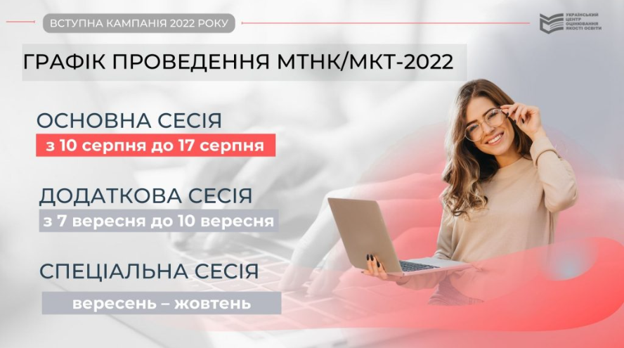 dcneg vfu 2022