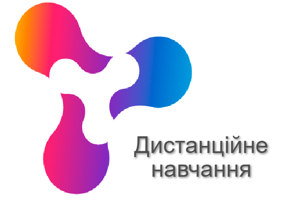 Дист